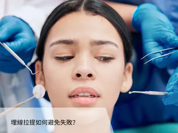 埋線拉提失敗有救嗎?6種埋線失敗狀況及後遺症分析