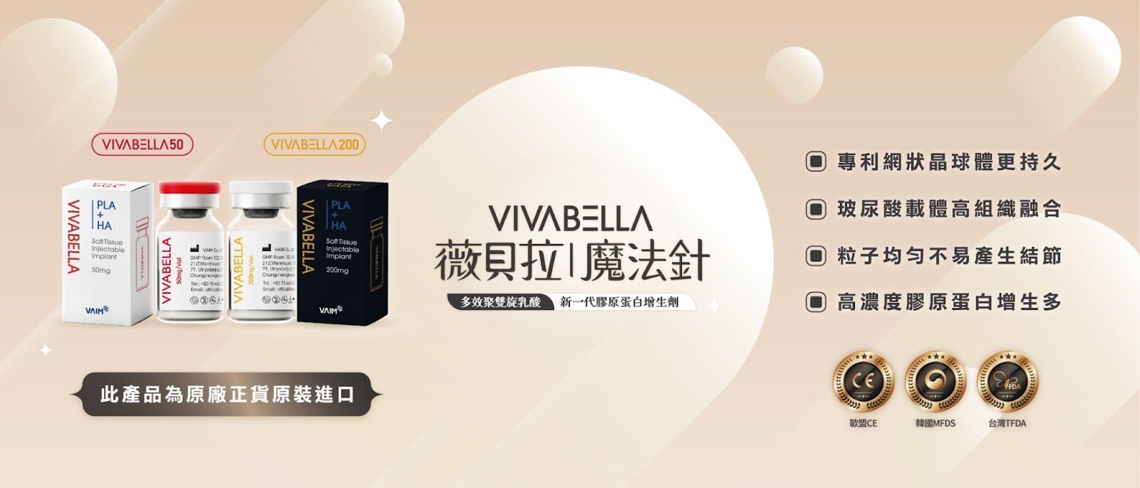 Vivabella product image: the two VIVABELLA vials and an explanation of its four main features